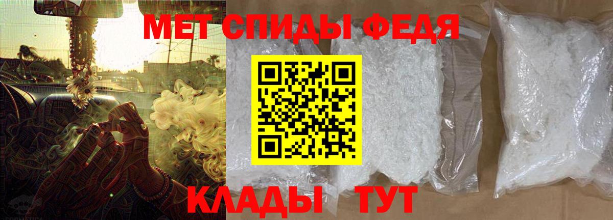 Амфетамин Premium Воркута