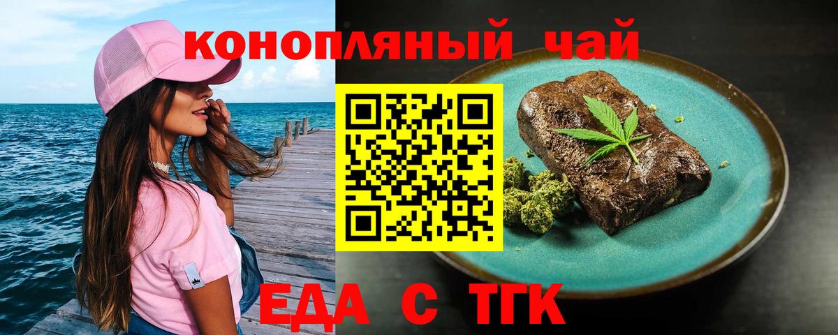 Canna-Cookies марихуана Воркута