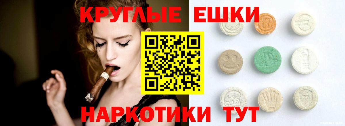 ЭКСТАЗИ mix Воркута