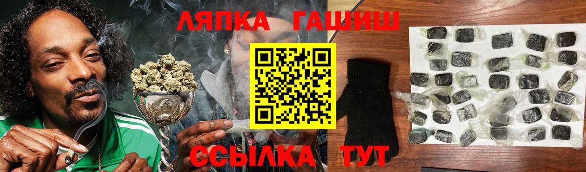 ГАШ индика сатива Воркута