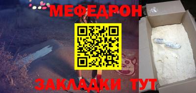 стаф Апшеронск