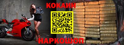 альфа пвп Аргун