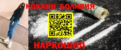 стаф Апшеронск