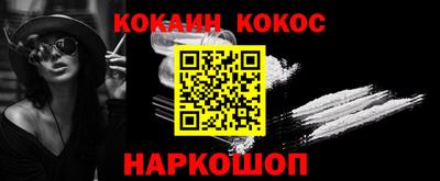альфа пвп Аргун