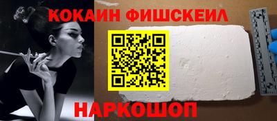стаф Апшеронск