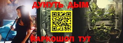 стаф Апшеронск