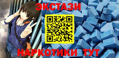 стаф Апшеронск
