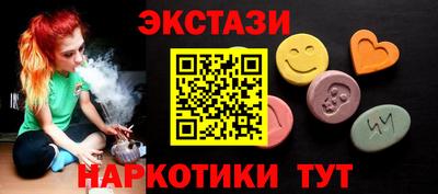 стаф Апшеронск