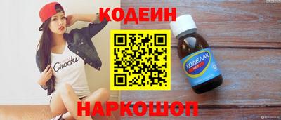 стаф Апшеронск