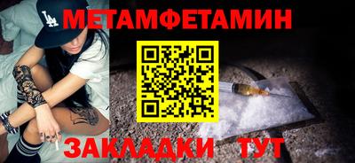 стаф Апшеронск