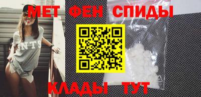 альфа пвп Аргун