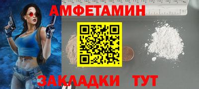 альфа пвп Аргун
