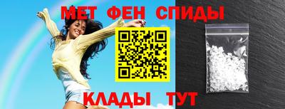 стаф Апшеронск