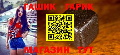 альфа пвп Аргун