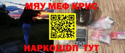 альфа пвп Аргун