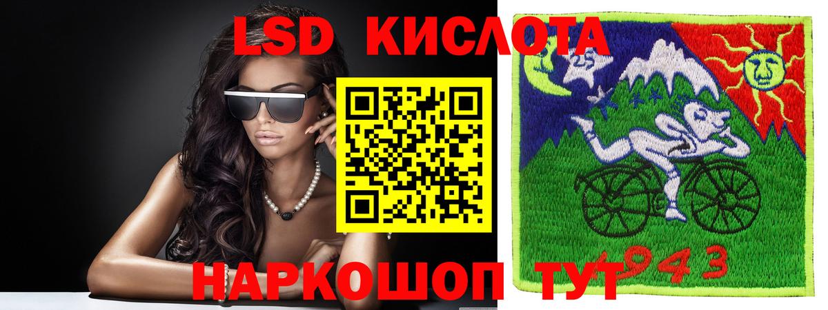 LSD-25 экстази кислота  ссылка на мегу как войти  Воркута  Вход с VPN  LSD-25 экстази кислота 