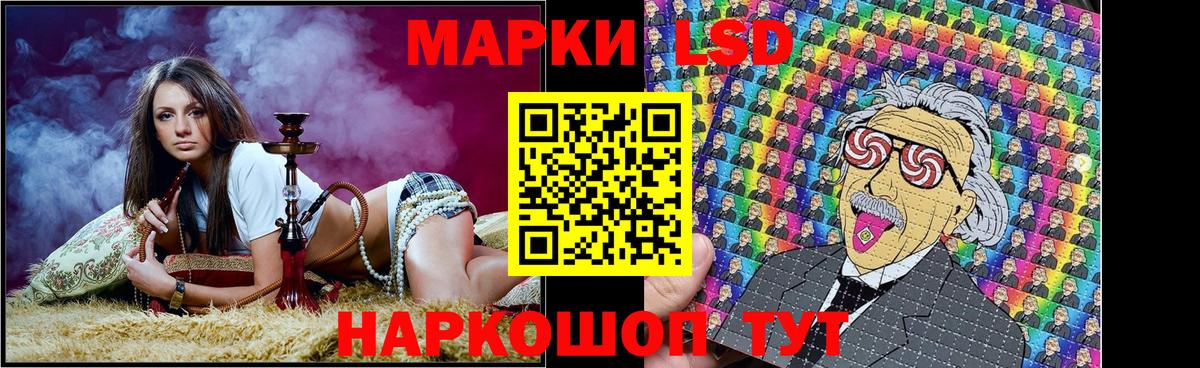 Наркотические марки 1500мкг  Марки NBOMe  купить закладку  Вход с VPN  Воркута 