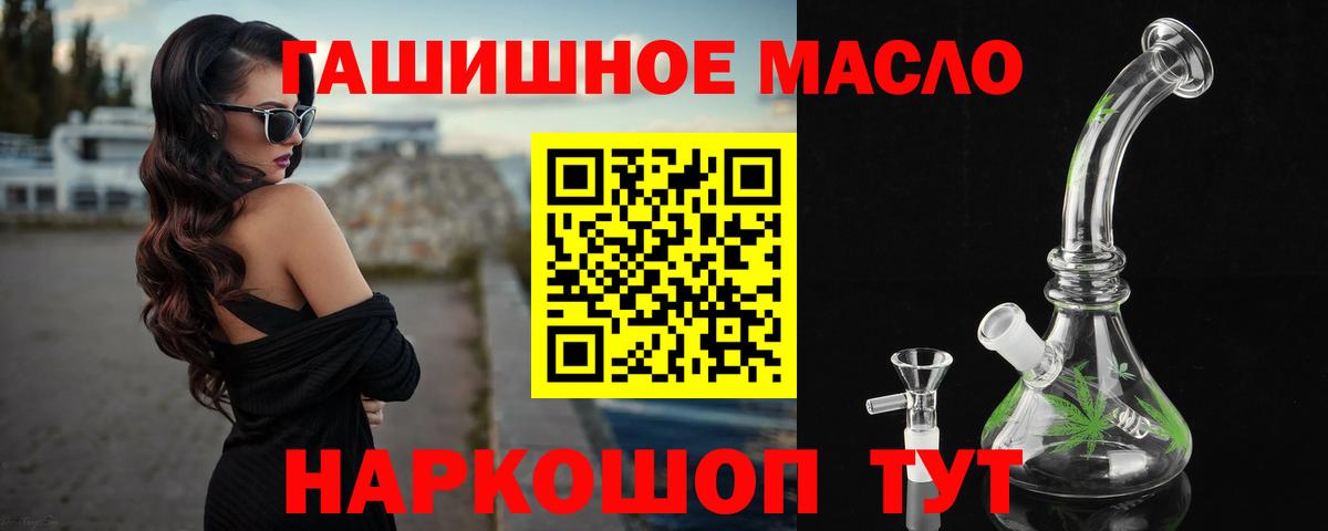 Воркута  ТГК вейп с тгк  Вход с VPN 