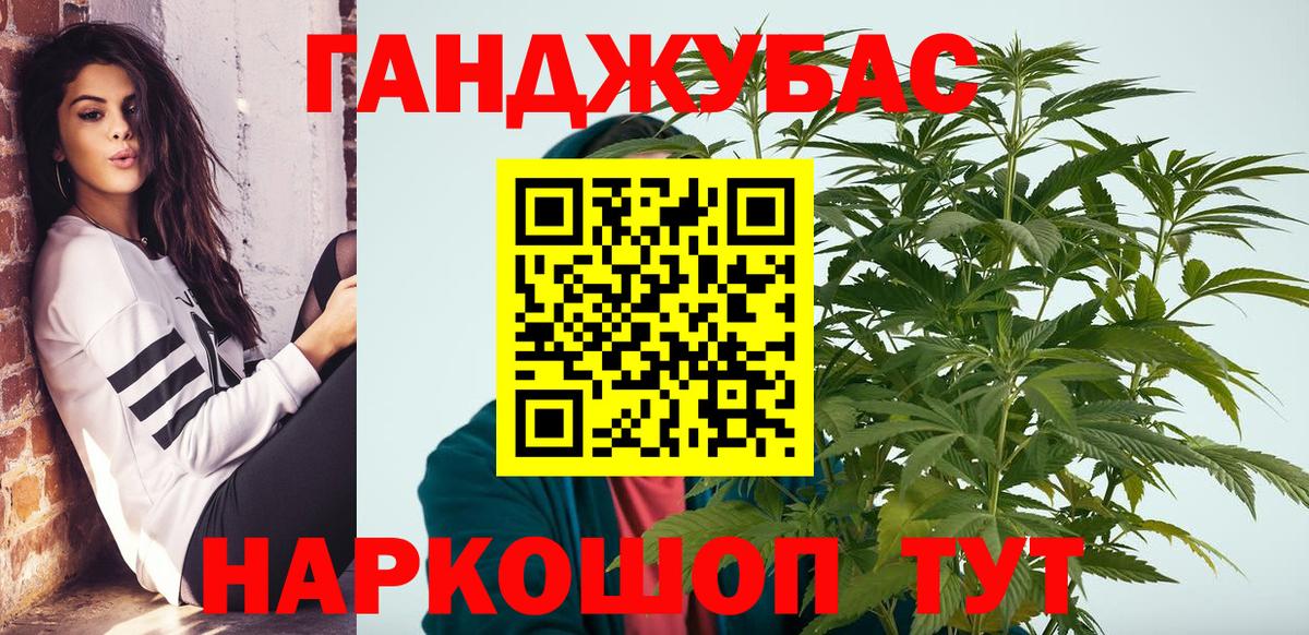 Конопля марихуана  Канабис тримм  Воркута  Вход с VPN  Шишки марихуана семена 